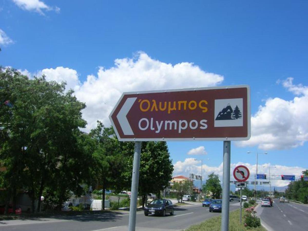 Ainalis Apartments Olympiakí Aktí Екстериор снимка